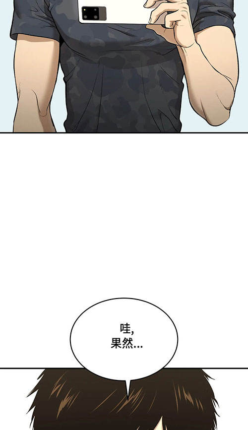 魔咒