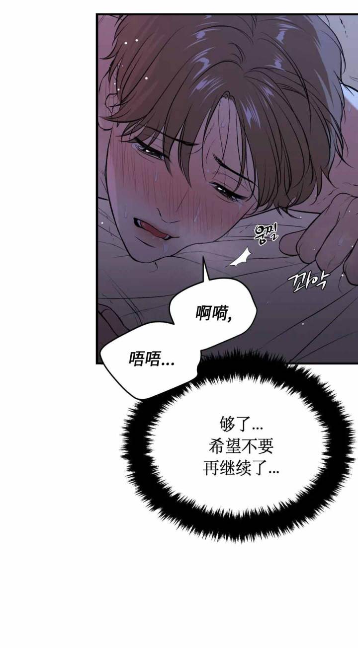 魔咒