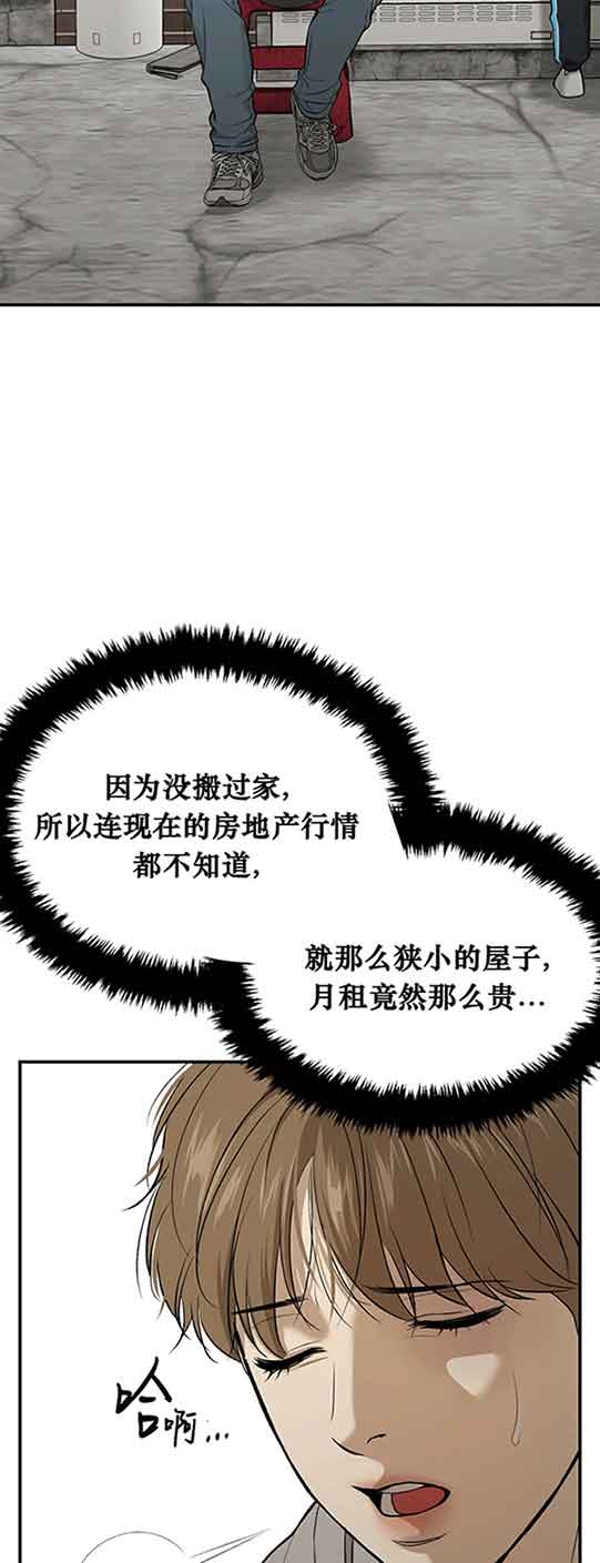魔咒