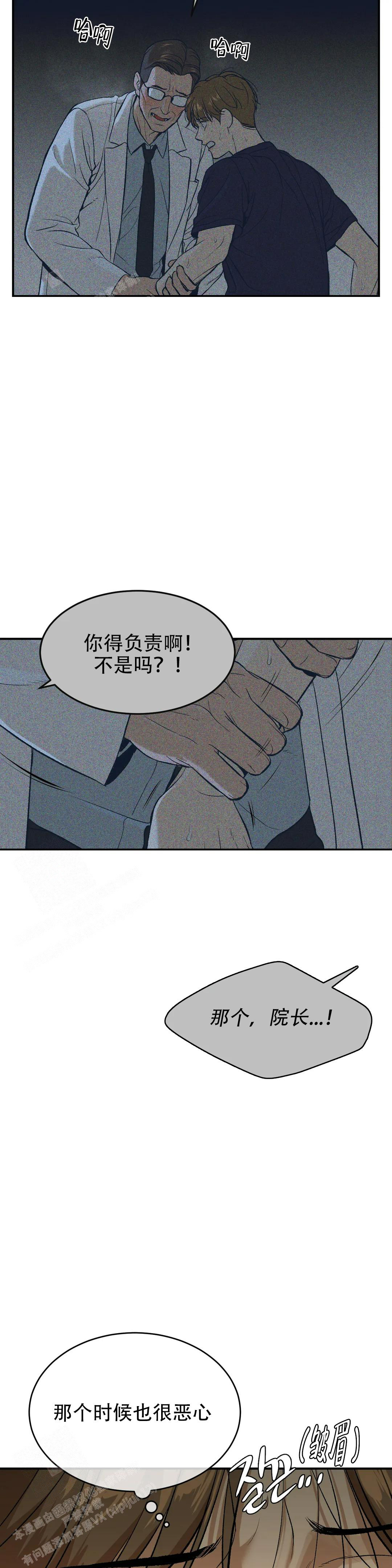魔咒