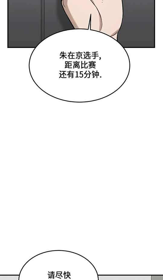 魔咒
