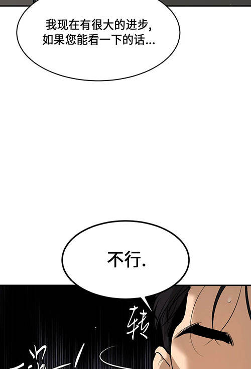 魔咒
