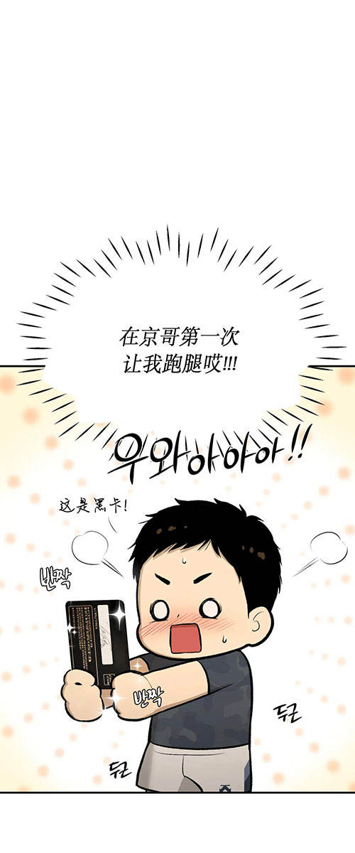 魔咒