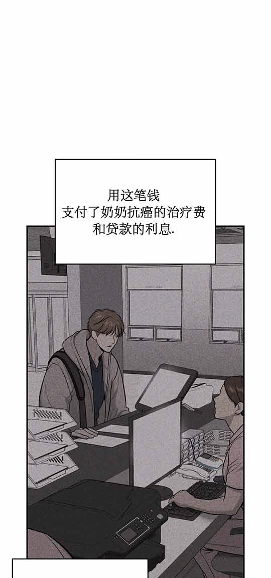 魔咒