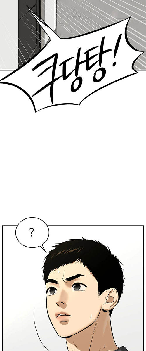 魔咒