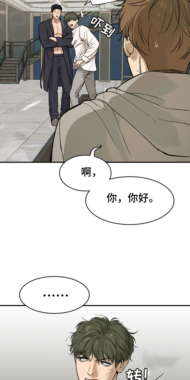 魔咒