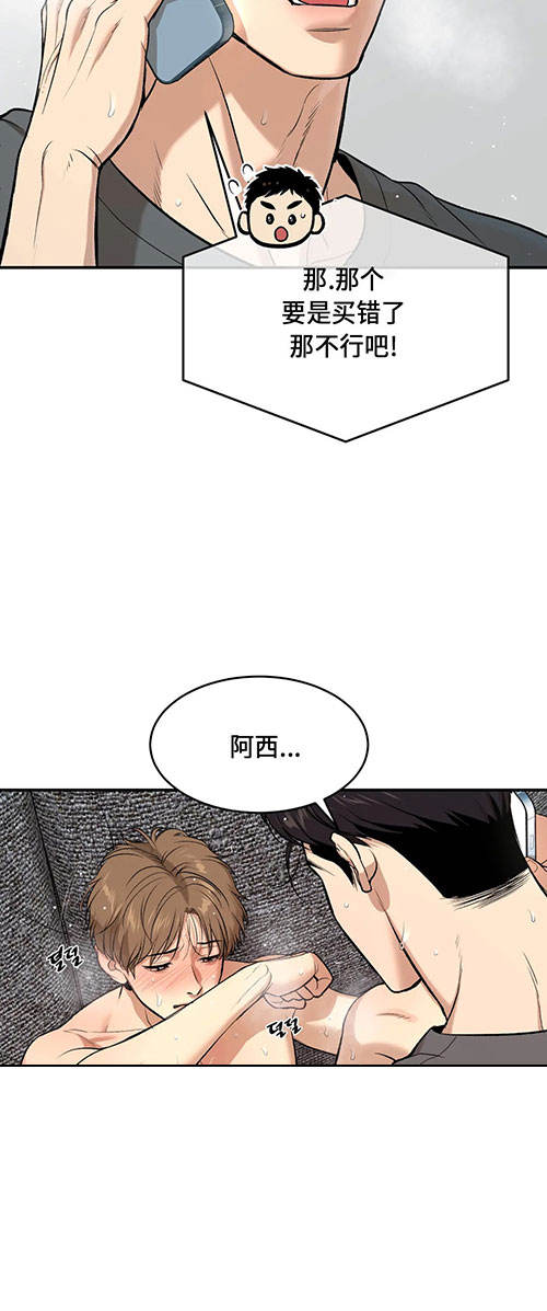 魔咒