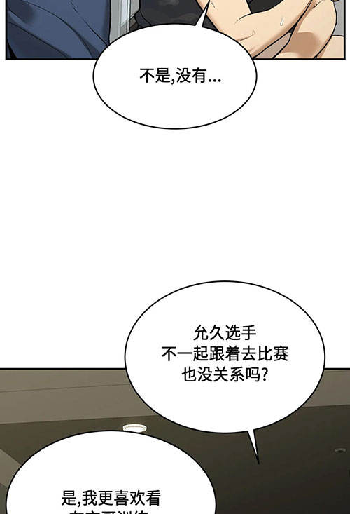 魔咒