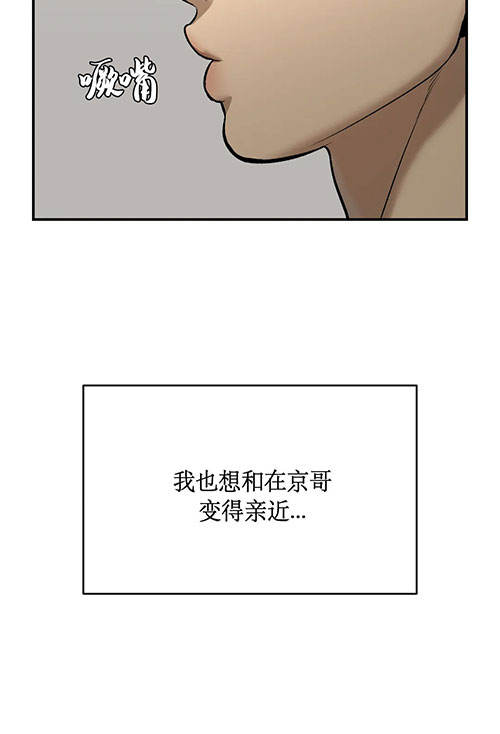 魔咒