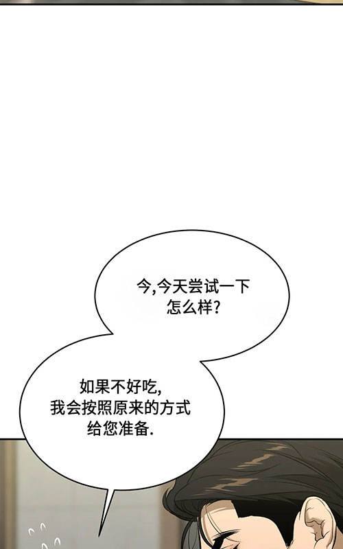 魔咒
