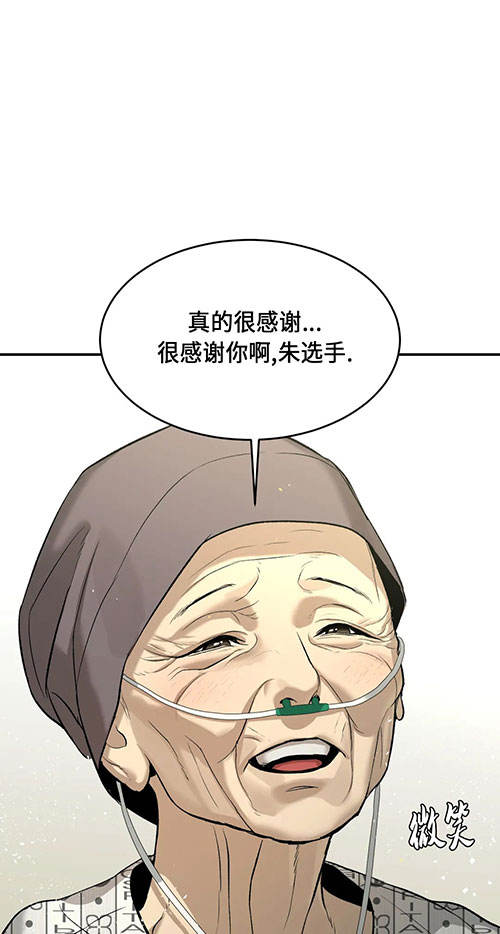 魔咒
