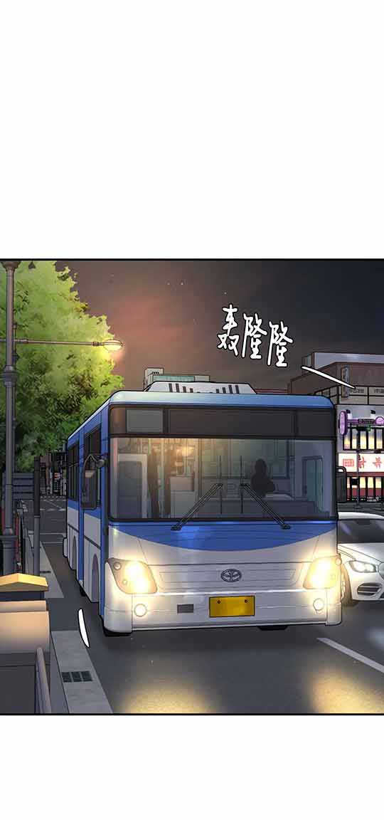 魔咒