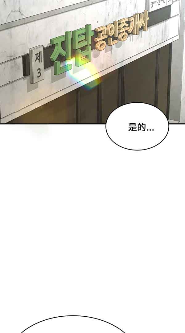 魔咒