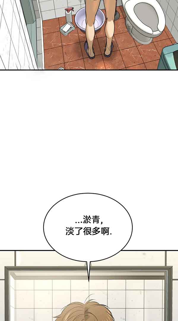 魔咒