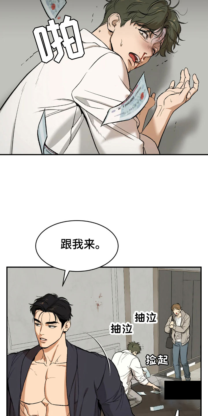 魔咒