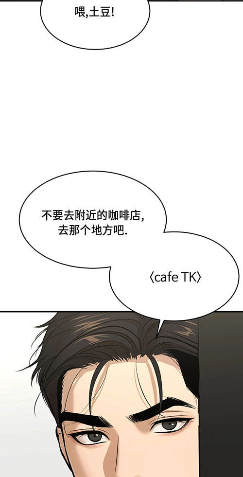 魔咒