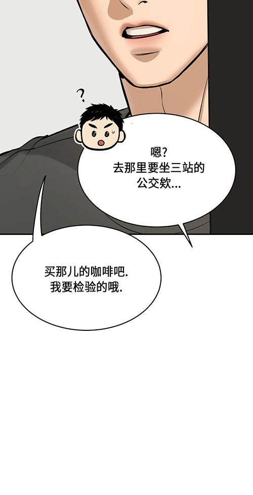 魔咒