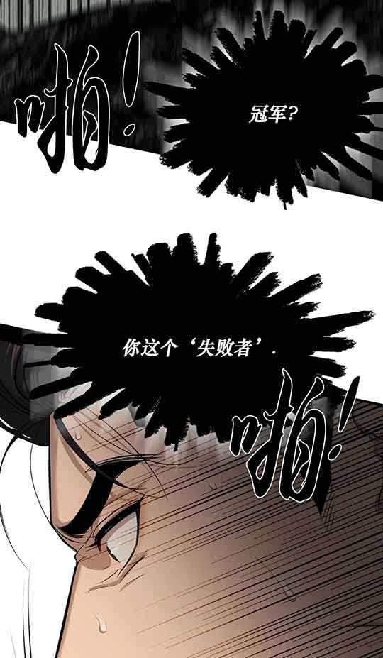 魔咒