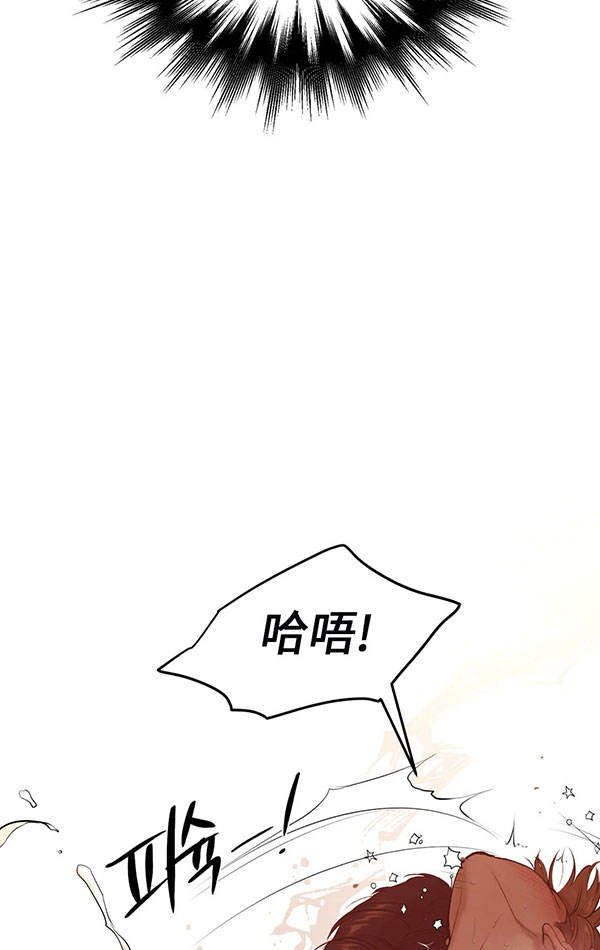 魔咒