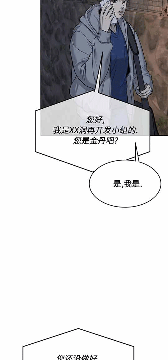 魔咒