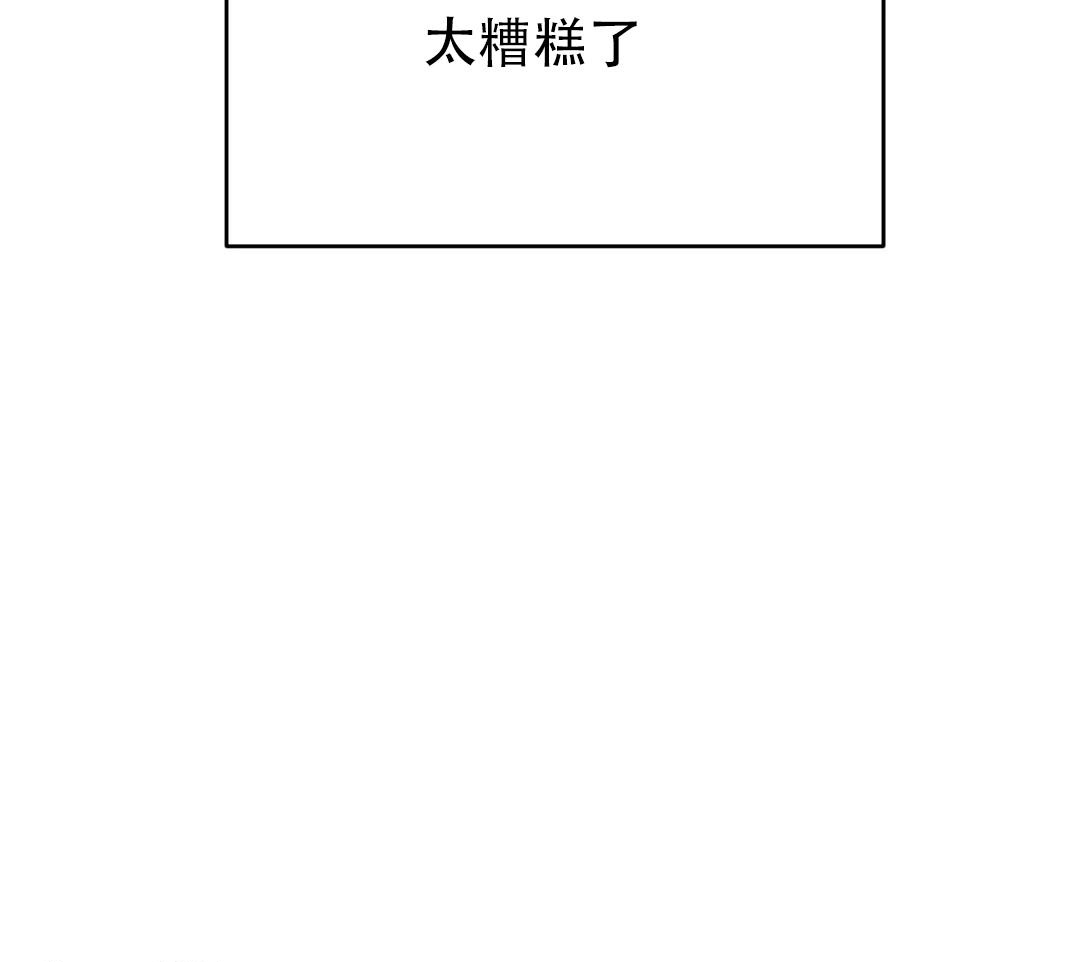 魔咒