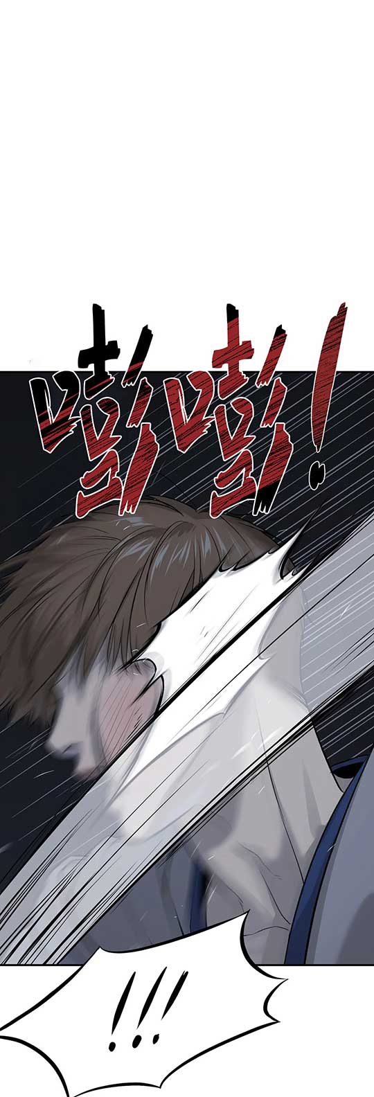 魔咒