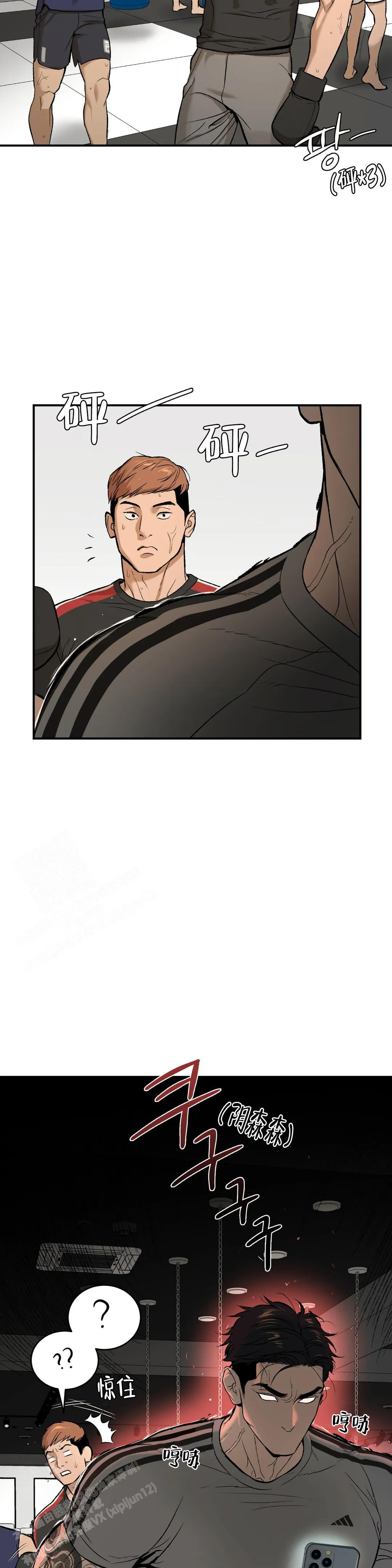 魔咒