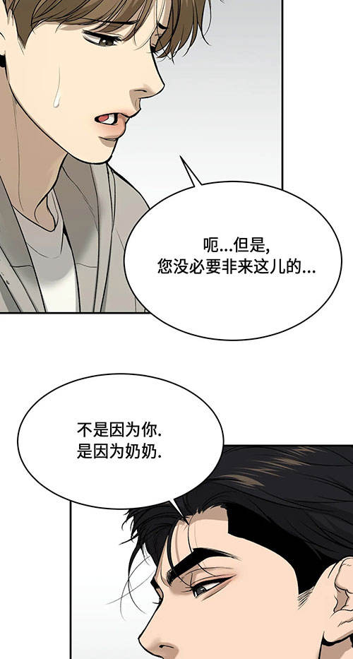 魔咒