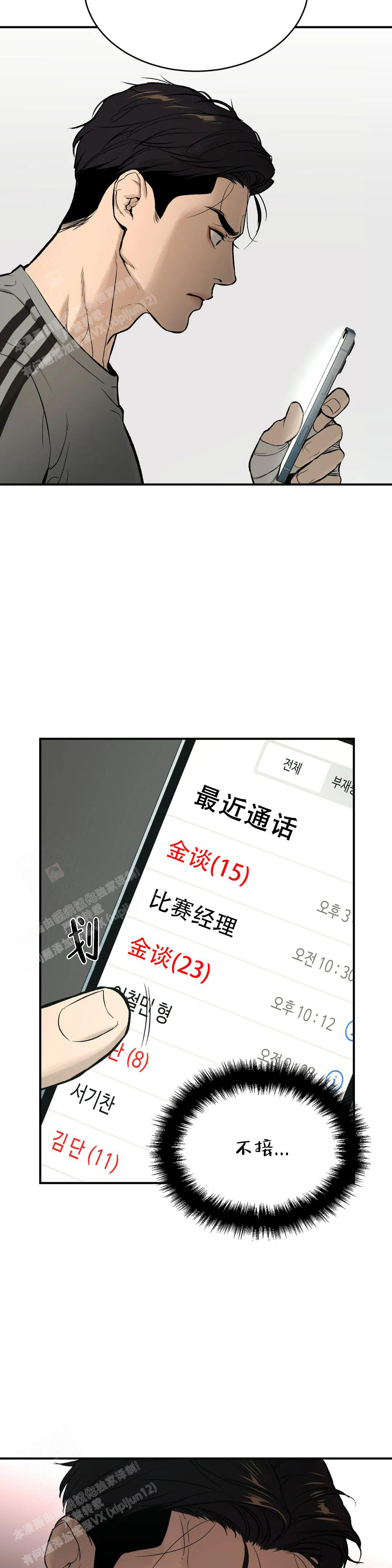 魔咒