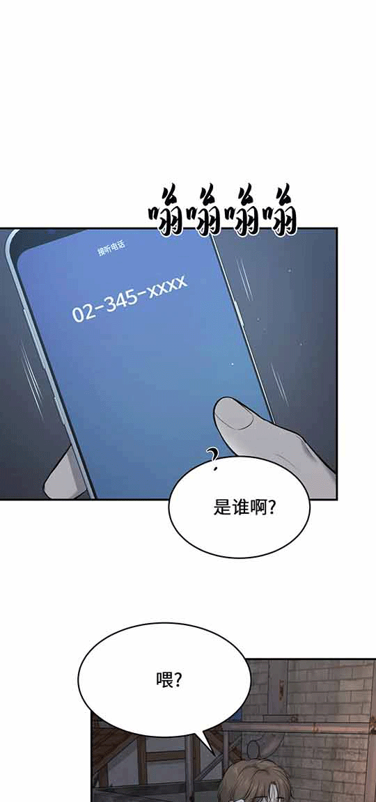 魔咒