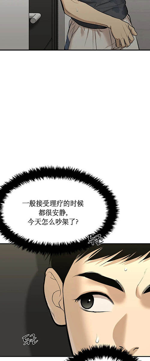 魔咒