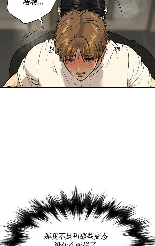 魔咒