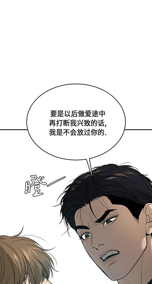 魔咒
