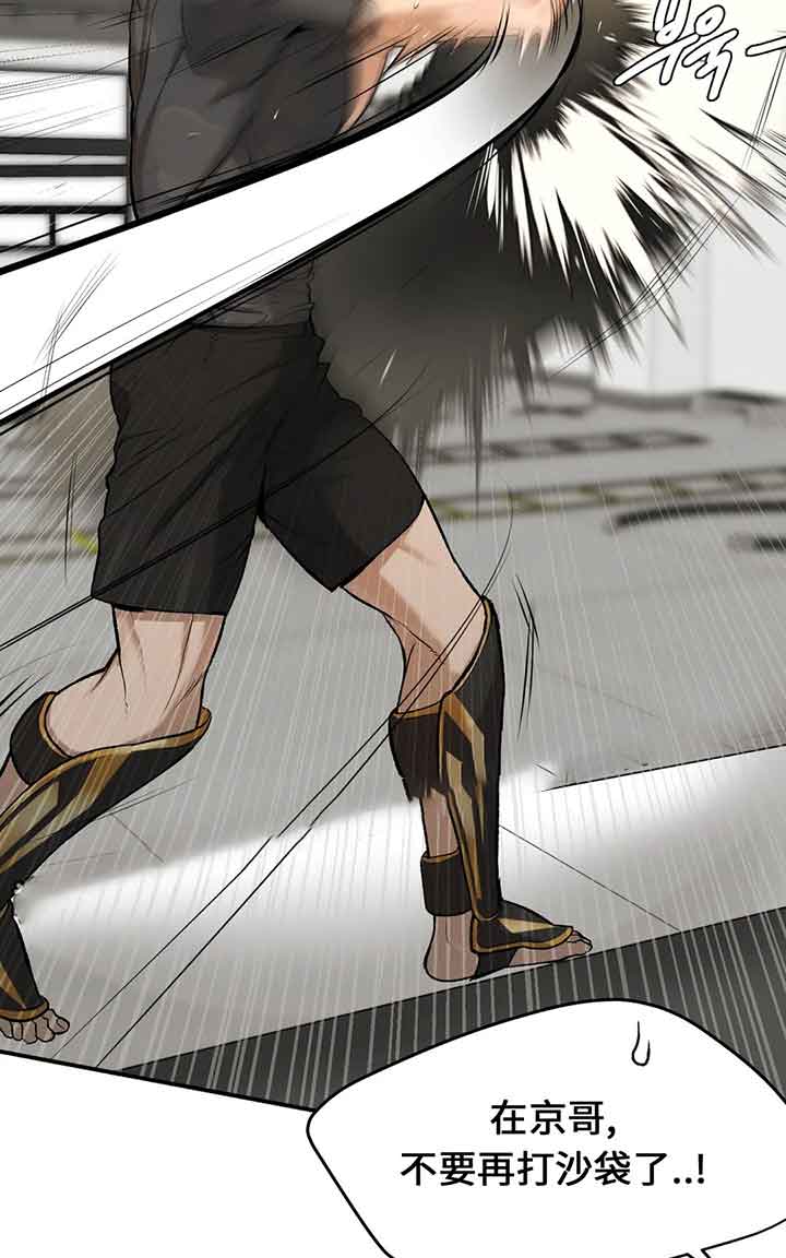 魔咒