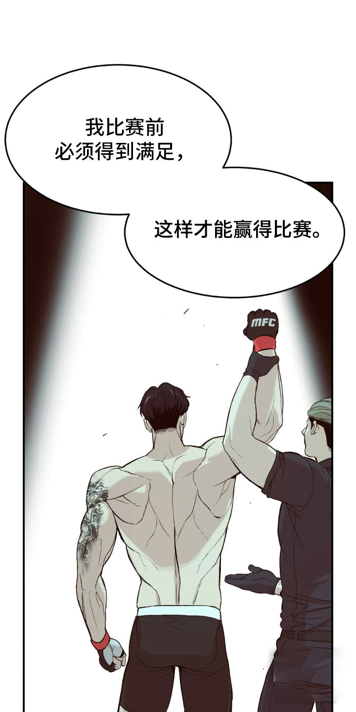 魔咒