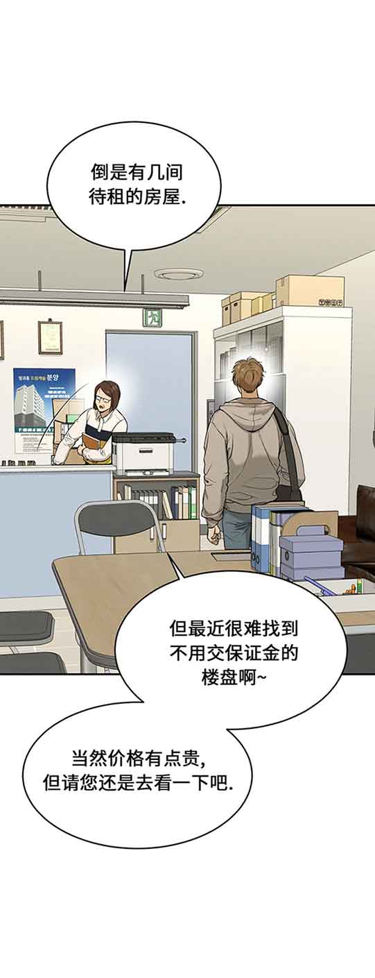 魔咒