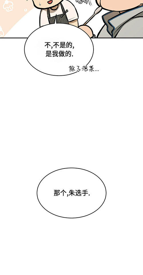 魔咒