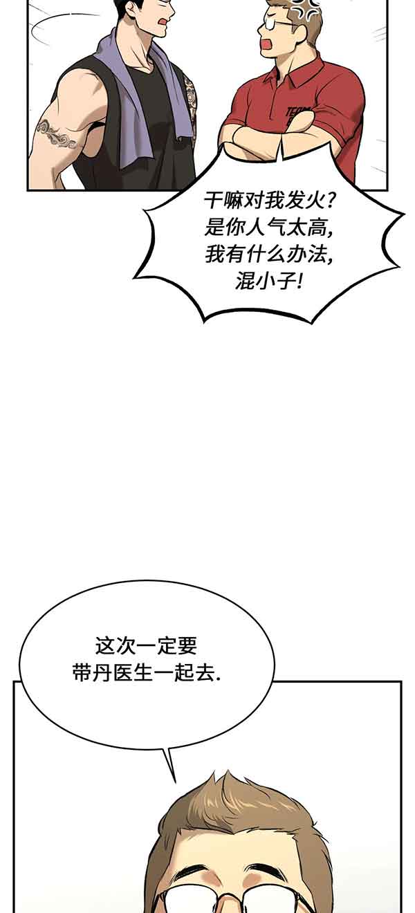 魔咒
