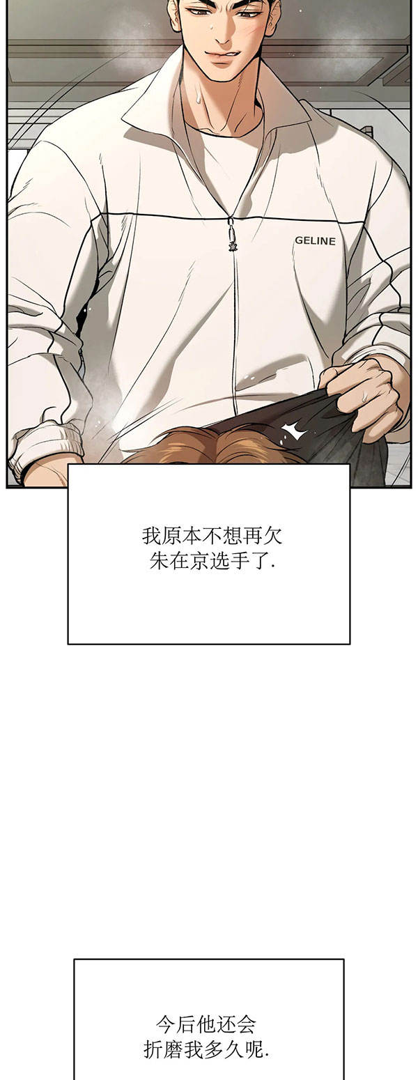 魔咒