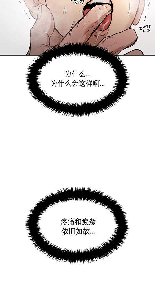 魔咒