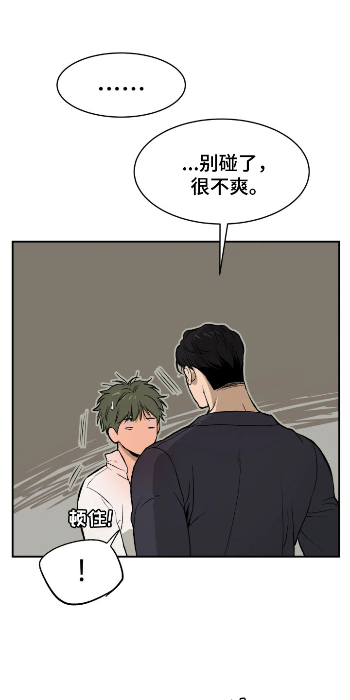 魔咒