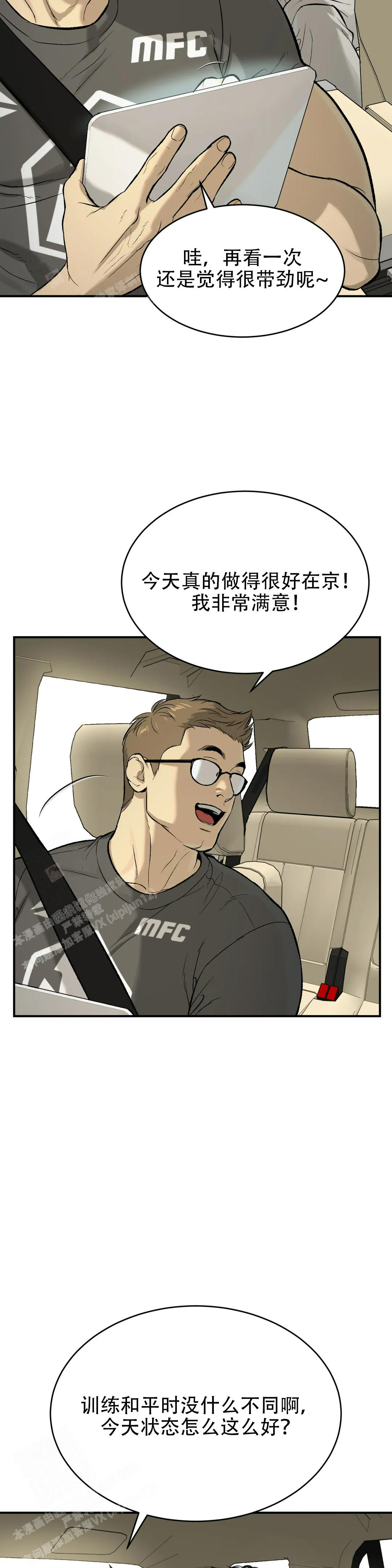 魔咒