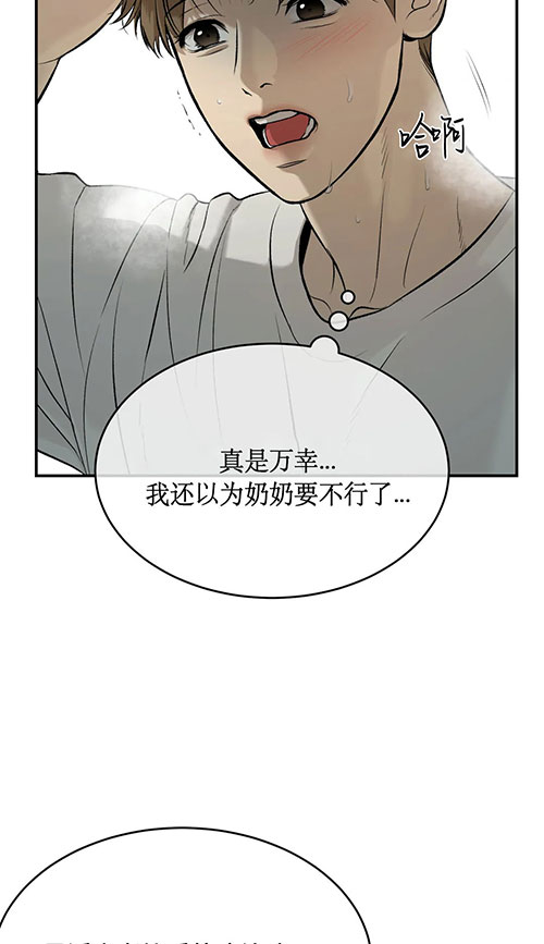 魔咒