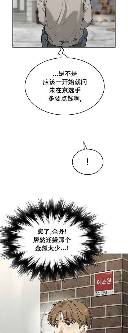魔咒