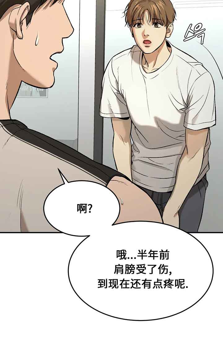 魔咒