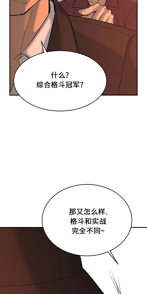 魔咒