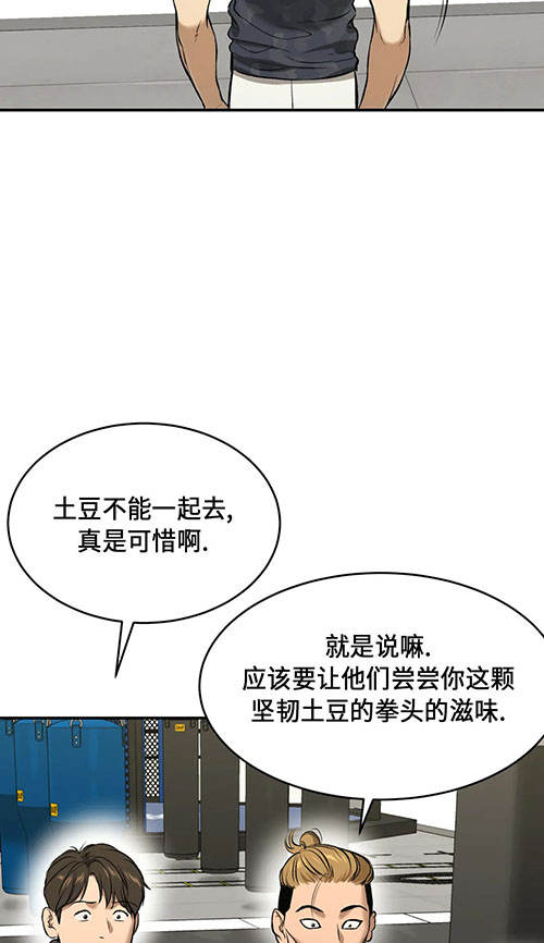 魔咒