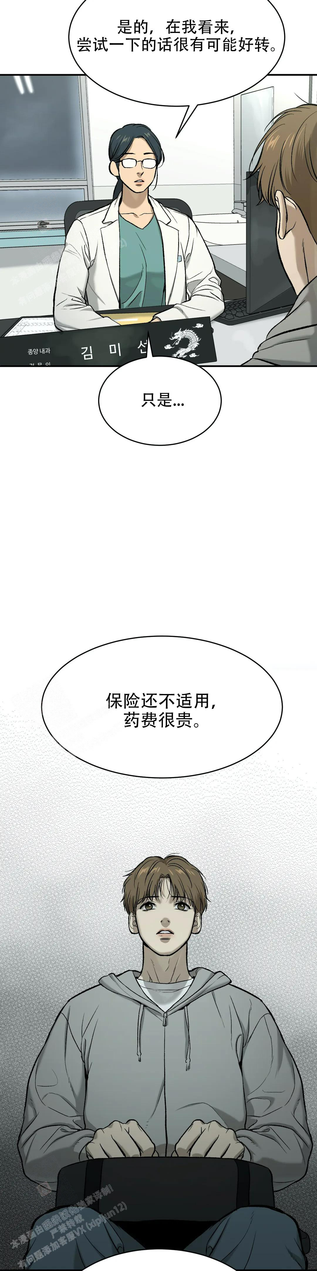 魔咒