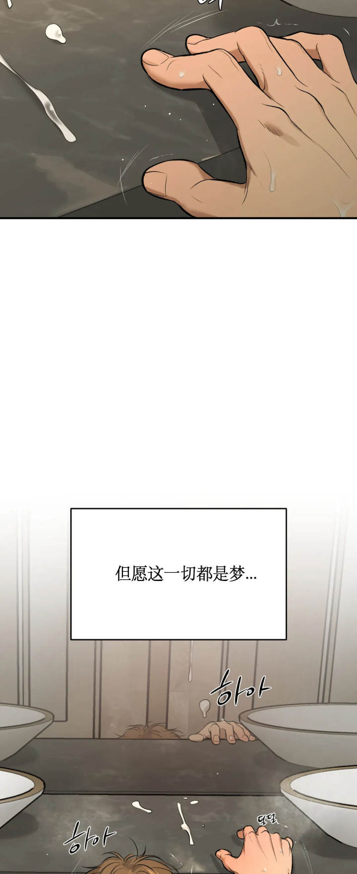 魔咒