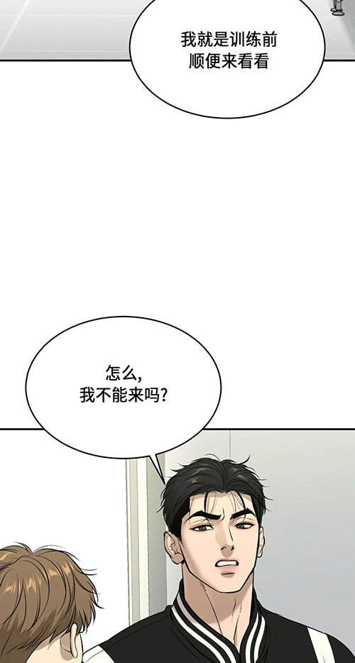 魔咒